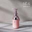 公式店 うねり対策 リファミルクプロテインアウトバストリートメント ピンク 100g ReFa ベリー 梅雨 うねり ダメージケア しっとり 天然ミルク ヘアケア 頭皮 タンパク質 保湿 誕生日 プレゼント ギフト クリスマス