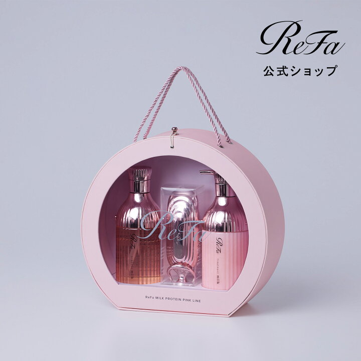 楽天市場】リファミルクプロテインピンク ヘアケアギフトセット ReFa 