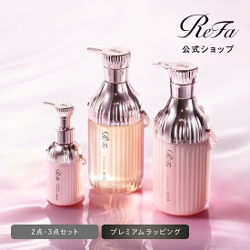 【9/16再入荷予定】 ★お気に入り登録を★ シャンプー トリートメント うねりケア【2点・3点 セット】リファミルクプロテインシャンプーピンク 500mL アウトバストリートメント ベリー 梅雨 うねり ダメージケア しっとり ヘアケア 頭皮 保湿 誕生日 プレゼント ギフト 女性