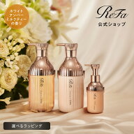 公式店 ハイダメージケア ＼2点・3点セット ／リファミルクプロテインシャンプー ロイヤル トリートメン…