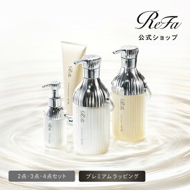 パサつきケア【 2点・3点・4点セット】リファミルクプロテイン ライン シャンプー トリートメント アウトバストリートメント プレヘアパック ReFa サボン 梅雨 ぱさつき しっとり ダメージケア しっとり 天然ミルク ヘアケア 頭皮 タンパク質 保湿 誕生日 プレゼント ギフト