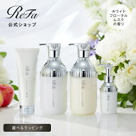 公式店 パサつきケア【 2点・3点・4点セット】リファミルクプロテインシャンプー トリートメント アウト…