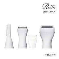楽天市場】脱毛器 refaの通販