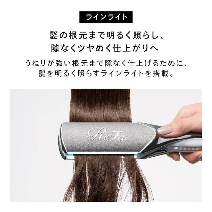 楽天市場】【母の日限定セット】リファパワーストレートアイロン プロ 