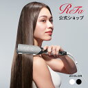 リファパワーストレートアイロン プロ ReFa POWER STRAIGHT IRON PRO ヘアアイロン ストレート 海外対応 ワイドサイズ…