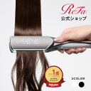 《ReFa公式店》リファパワーストレートアイロン プロ ReFa POWER STRAIGHT IRON PRO ヘアアイロン ストレート 海外対…