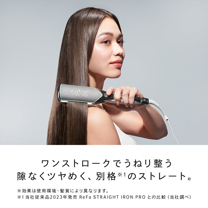 楽天市場】【ReFa公式店】リファパワーストレートアイロン プロ 