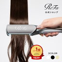 リファパワーストレートアイロン プロ 幅広 しっとり ツヤ リファ公式店 ReFa POWER STRAIGHT IRON PRO ヘアアイロン …
