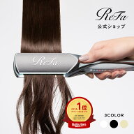 【ReFa公式店】リファパワーストレートアイロン プロ 幅広 しっとり ツヤ リファ公式店 ReFa POWER STRAI…