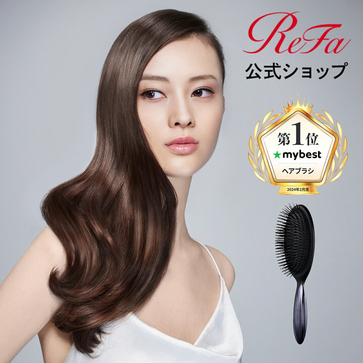 楽天市場】人気急上昇！天然猪毛ブラシ ＼ReFa公式／ リファ 