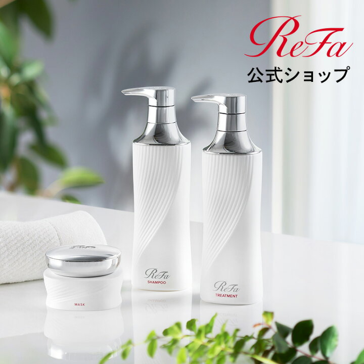 楽天市場】ヘアケア セット リファ ビューテック シャンプー 500mL 