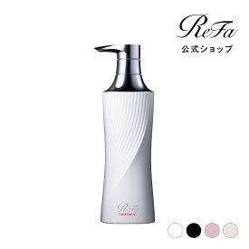 【ReFa公式】リファ ビューテック トリートメント ReFa treatment シャントリ 24JN IROIL2103 しっとり さらさら ダメージ補修 ドライヤー アイロン うるおい ツヤ レア髪 ヘアケア バス