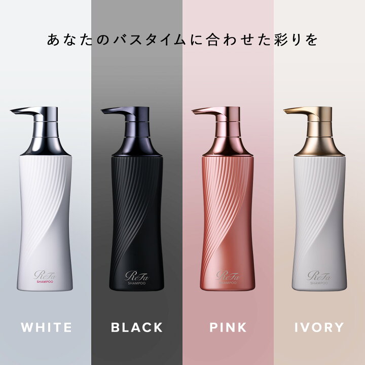 楽天市場】ヘアマスク リファ ビューテック マスク シャントリ ReFa 