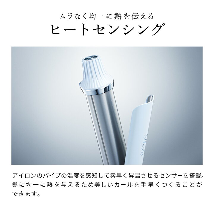 楽天市場】リファカールアイロン プロ & リファ ロックオイル セット  