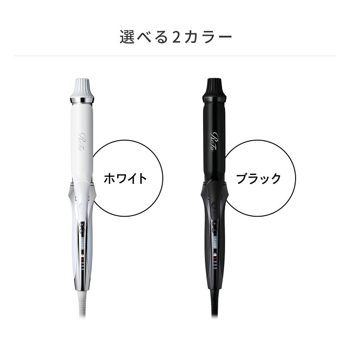 楽天市場】リファカールアイロン プロ & リファ ロックオイル セット 