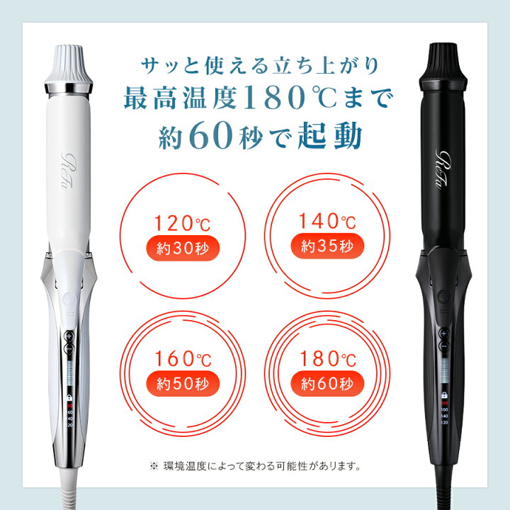 楽天市場】カールアイロン ＼国内シェア&楽天 No.1／ 《ReFa公式店 