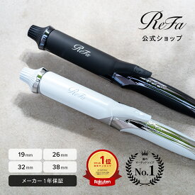 《ReFa公式店》カールアイロン ＼国内シェア&楽天 No.1／ リファ カールアイロン プロ ReFa CURL IRON 正規品 ヘアアイロン アイロン コテ 1年保証 無料保証 プレゼント ツヤ 傷まない ヘアケア 美容師 ギフト 2024winter ホワイトデー 母の日