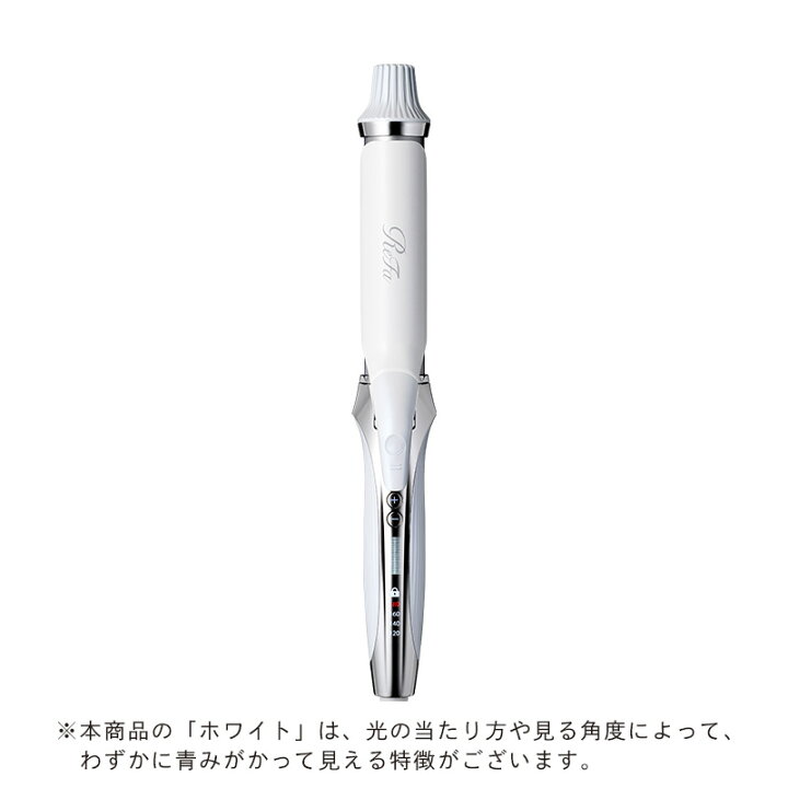 楽天市場】カールアイロン ＼国内シェア&楽天 No.1／ 《ReFa公式店