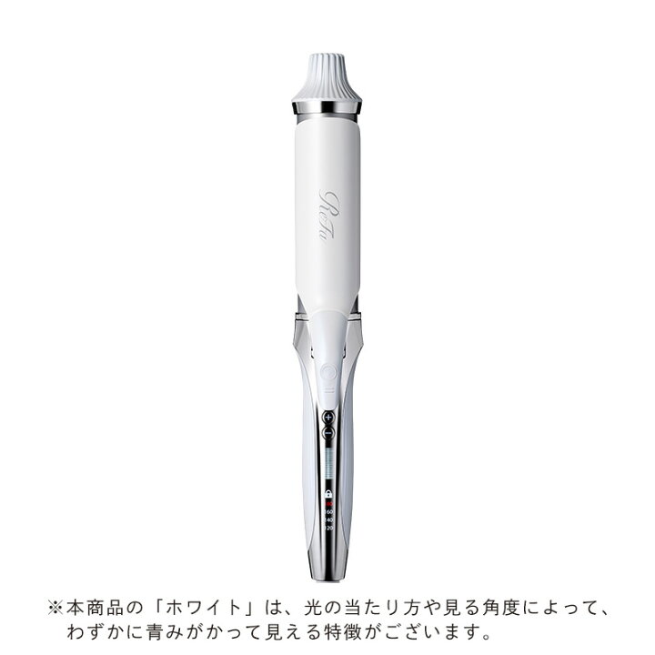 楽天市場】カールアイロン ＼国内シェア&楽天 No.1／ 《ReFa公式店 