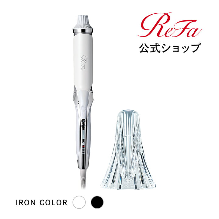楽天市場】最新モデル ヘアアイロン ギフト ＼ReFa公式／リファカール 