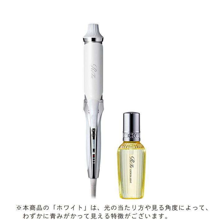楽天市場】リファカールアイロン プロ & リファ ロックオイル セット 