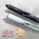 カールアイロン ＼国内シェア&楽天 No.1／ 《ReFa公式店》 リファ カールアイロン プロ ReFa CURL IRON 正規品 ヘアア…
