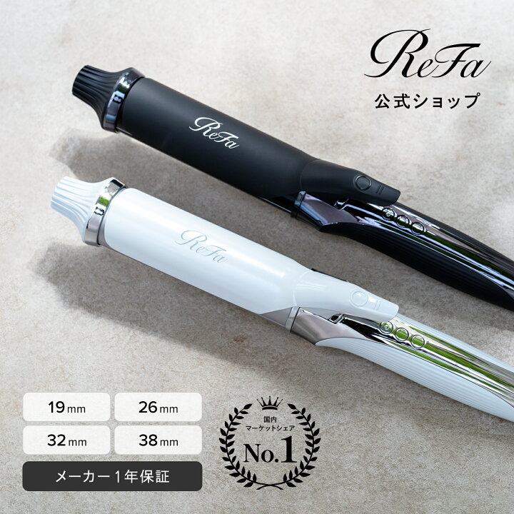 美品 ReFa カールアイロンプロ ホワイト 2024年製 MTG ReFa CURL IRON 