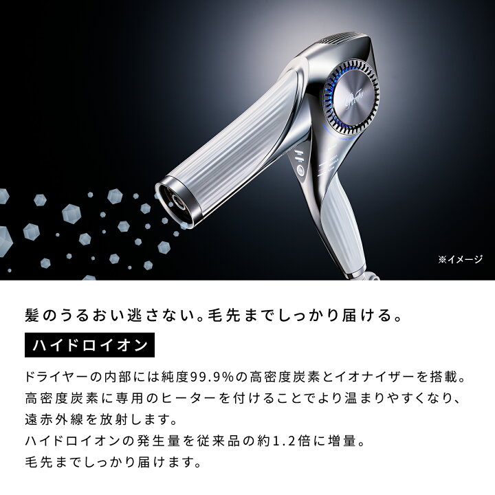 楽天市場】最新 ドライヤー 【公式店 正規品】 リファ ビューテック 