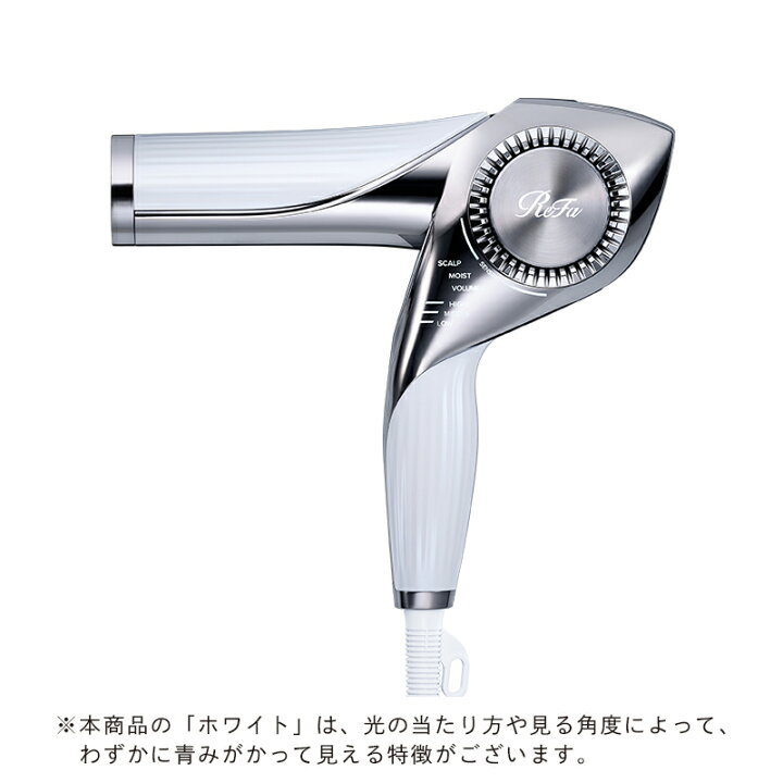 楽天市場】最新 ドライヤー 【公式店 正規品】 リファ ビューテック 