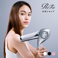 大風量 速乾 高級 ドライヤー なめらかな指通り ツヤ髪 まとまり BX リファ ビューテック ドライヤー BX …