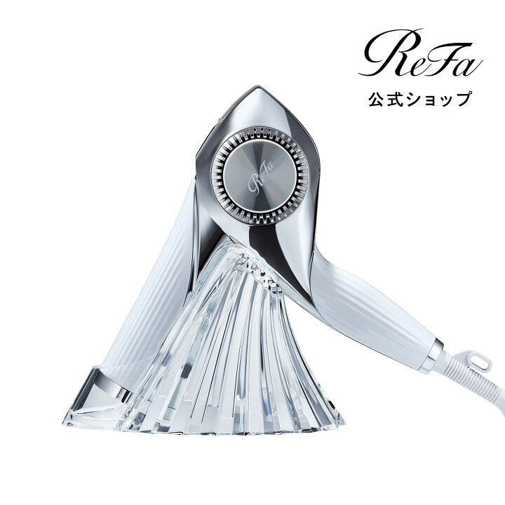 楽天市場】リファ ビューテック ドライヤー BX ホルダー 新商品 ヘア 