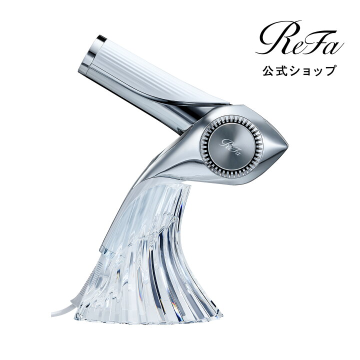 楽天市場】リファ ビューテック ドライヤー BX スタンド 新商品 ヘア 