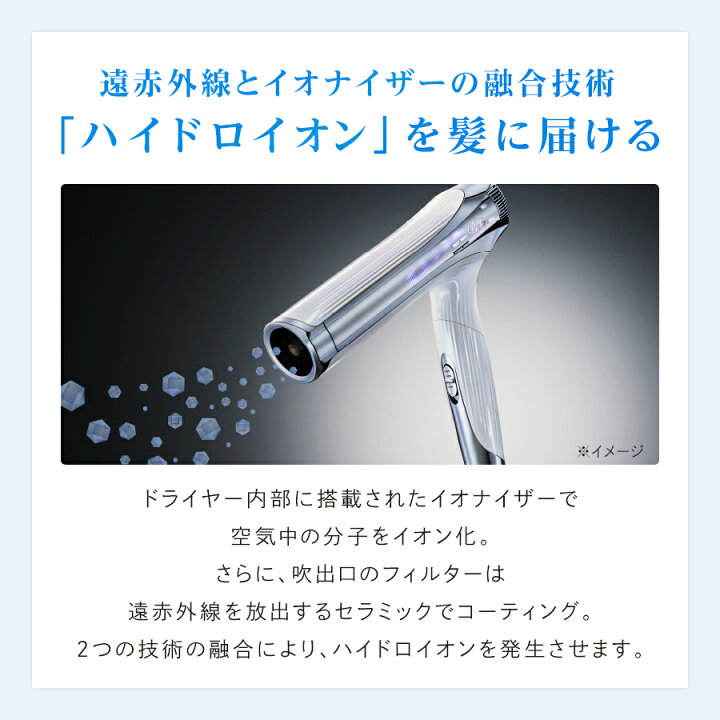 楽天市場】【ReFa公式店】海外対応 ドライヤー 旅行にも リファビュー 