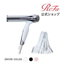 楽天市場】リファ ドライヤー スマート（ドライヤー・ヘアアイロン 