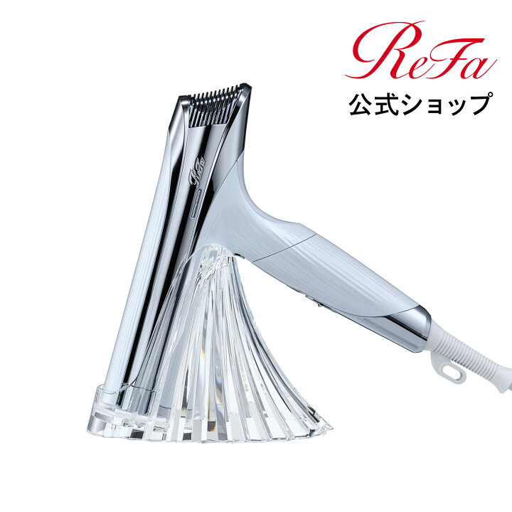 楽天市場】リファ ビューテック ドライヤー S+ ホルダー 新商品 ヘア  