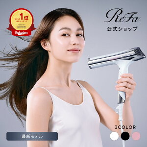 �y���t�@�����X�@�ē��ׁI�z ���t�@�����X ���t�@ �r���[�e�b�N �h���C���[S+ ���� �Z���V���O�v���O���� �n�C�h���C�I�� �M�t�g ���t�@ �啗�� ReFa BEAUTECH S+ �w�A �z���C�g�f�[ �v���[���g 