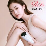 【リファ公式店】 リファ 光美容器 ムダ毛 美肌 最新 エピ ReFa EPI 光美容器 ツルスベ ボディケア VIO …