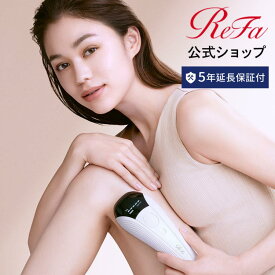 【延長保証】光美容器 ムダ毛 美肌 最新 ReFa 公式 リファ エピ ReFa EPI ムダ毛 ハイパワー 光美容器 ツルスベ ボディケア VIO 顔 脇 ワキ ヒゲ メンズ 除毛 家庭 IPL 父の日