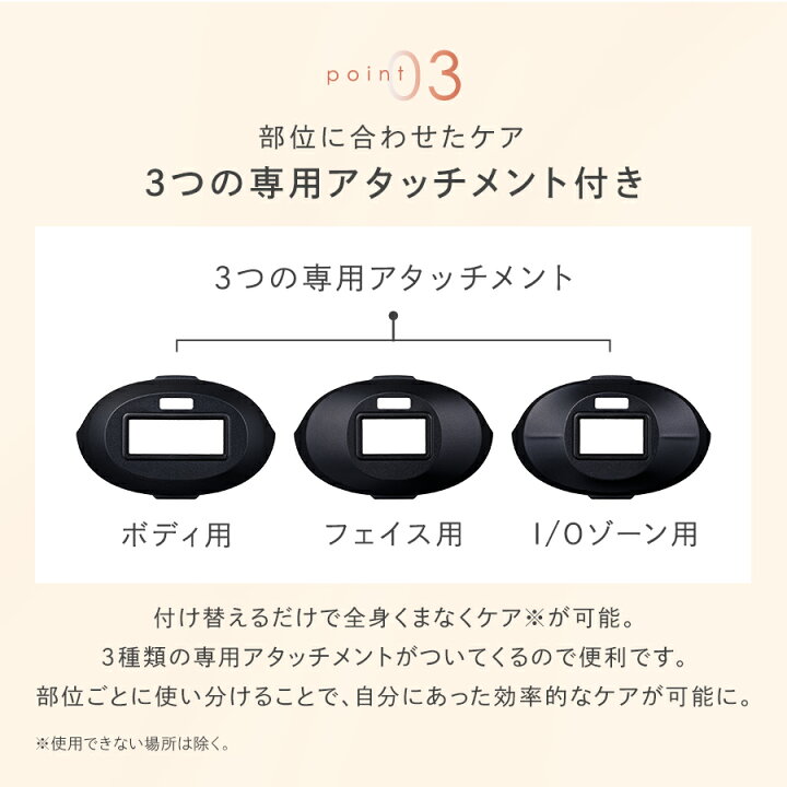 楽天市場】リファ 光美容器 ムダ毛 美肌 最新 ReFa 公式 リファ エピ 