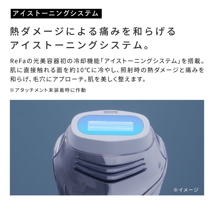 楽天市場】脱毛器ランキング1位! ＼冷却機能付き／ ムダ毛ケア まずは4 