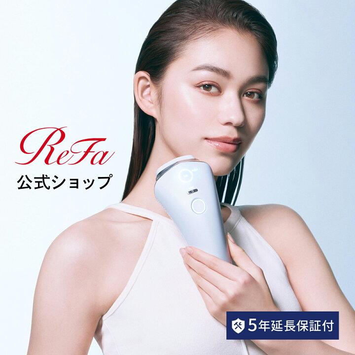 光美容器] ReFa EPI COOL - リファエピ クール | 商品情報 | ReFa 