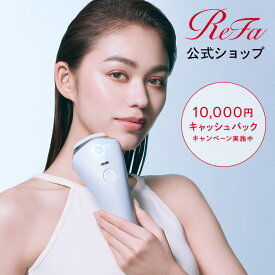 新発売！ 【1万円キャッシュバック】 美肌×ムダ毛ケア まずは4週間 リファ エピ クール ReFa EPI COOL 光美容器 ムダ毛 美肌 冷却機能 脱毛 除毛 美顔器 家庭用 家庭用光美容器 V I O VIO シェーバー ヒゲ 脇 ワキ 足 脚 キャッシュバック 安心 自動照射 オート 冷却機能