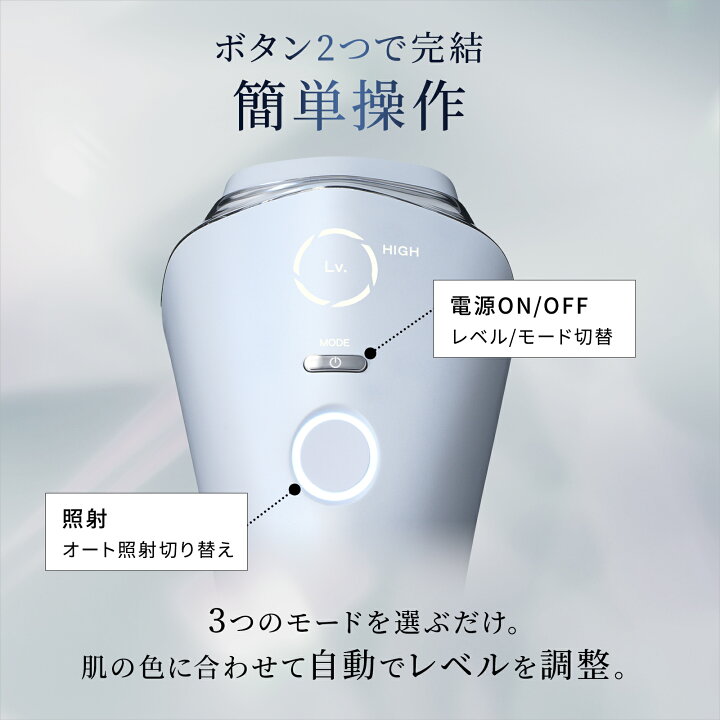ReFa EPI COOL(エピクール) 脱毛器 【新品未使用】 楽天市場】ムダ毛 