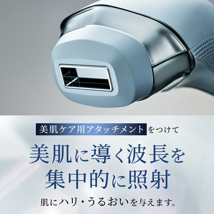 楽天市場】ムダ毛ケア まずは4週間 リファ エピ クール ReFa EPI COOL 