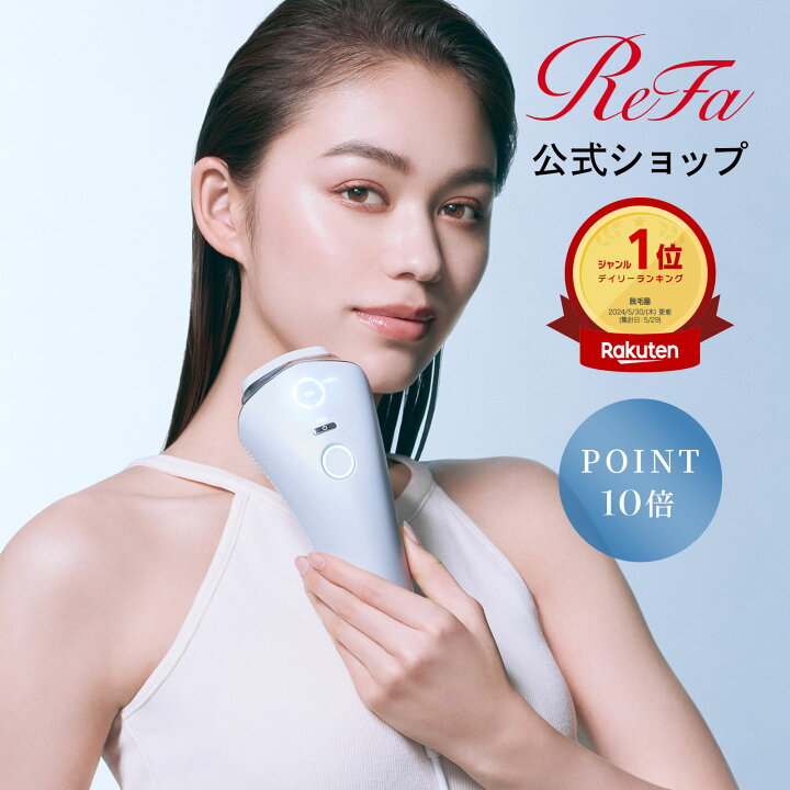 楽天市場】【P10倍！ 冷却機能付き】 脱毛器ランキング1位! ムダ毛ケア 
