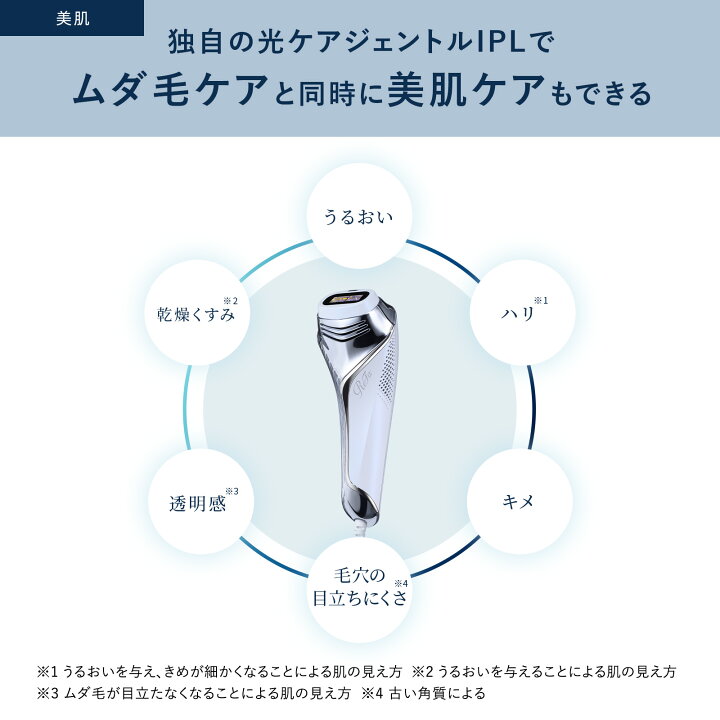 楽天市場】ポイント10倍！ まずは4週間 リファ エピ クール ReFa EPI 