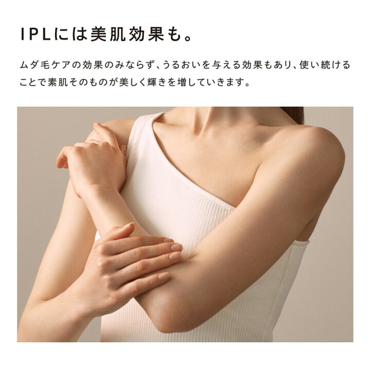 楽天市場】光美容器 ムダ毛 リファ エピ ゴー ReFa EPI GO 全身ケア 