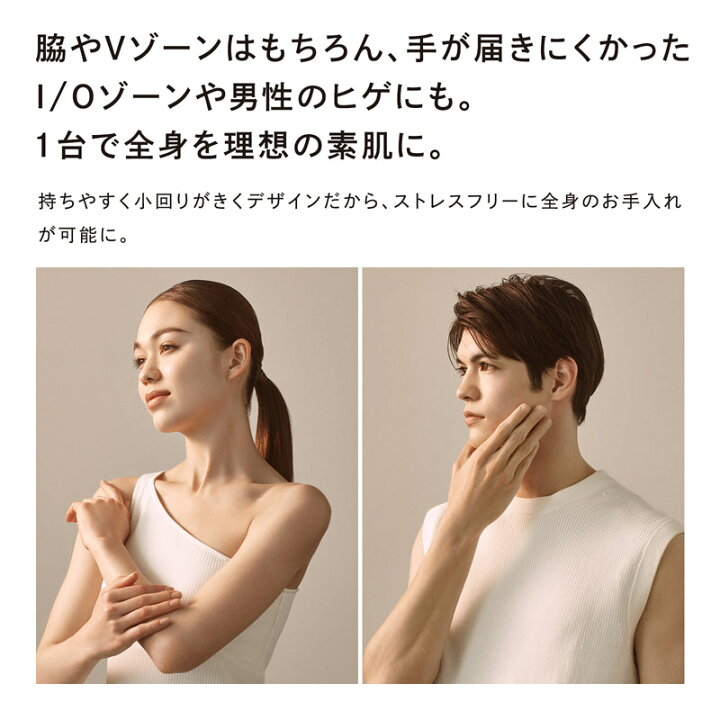 楽天市場】光美容器 ムダ毛 リファ エピ ゴー ReFa EPI GO 全身ケア 