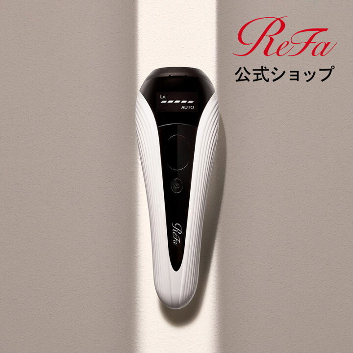 楽天市場】光美容器 ムダ毛 リファ エピ ゴー ReFa EPI GO 全身ケア 