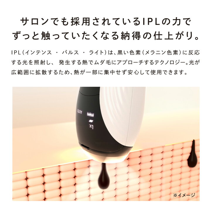 楽天市場】光美容器 ムダ毛 リファ エピ ゴー ReFa EPI GO 全身ケア  